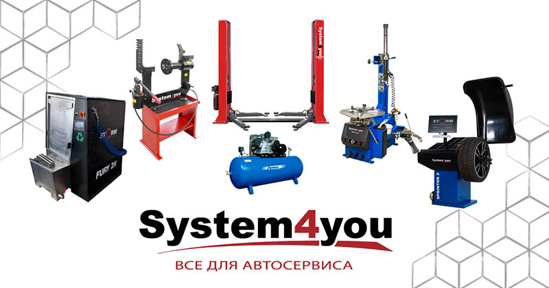 (System For You) (System For You)