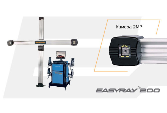 EASYRAY 200