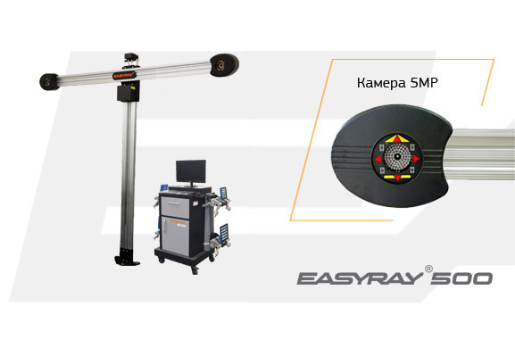 EASYRAY 500