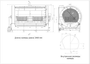 Установка для мойки узлов и агрегатов М216Е2