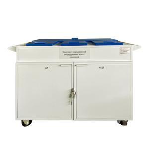 Комплект передвижной оборудования поста смазчика