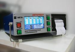 Газоанализатор АВТОТЕСТ-02.03 П