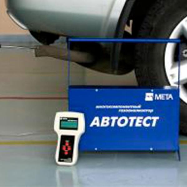 Газоанализатор АВТОТЕСТ-01.03 ДУ