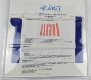 Съемники молдингов (6 предметов) TA-F1010