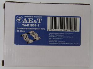 Съемник сепараторного типа 30-50мм TA-D1001-1