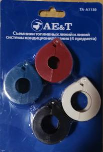Съемники топливных линий и линий системы кондиционирования (4 предмета) TA-A1130