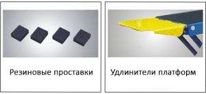 LR06 Низкоуровневый передвижной подъемник 2,8 т.