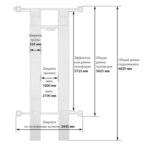 Четырёхстоечный подъёмник Launch TLT-455W (с траверсой)