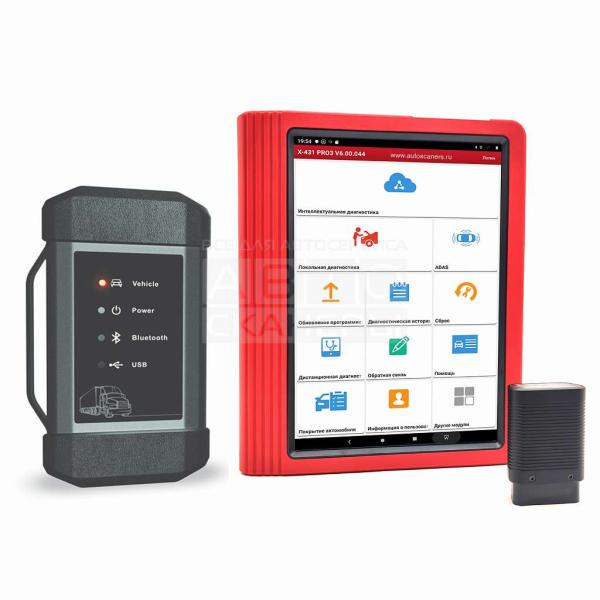 Мультимарочный сканер LAUNCH X-431 PRO3 FULL V.4.0 (VERSION 2020) для легковых и грузовых автомобилей