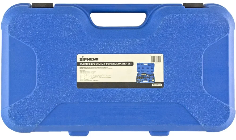 Съемник дизельных форсунок «MASTER SET», ZIPMEND