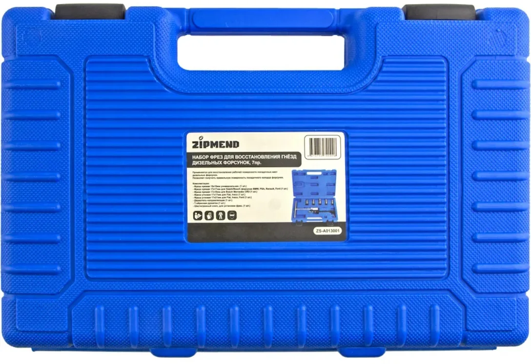 Набор фрез для восстановления гнёзд дизельных форсунок, 7 предметов, ZIPMEND