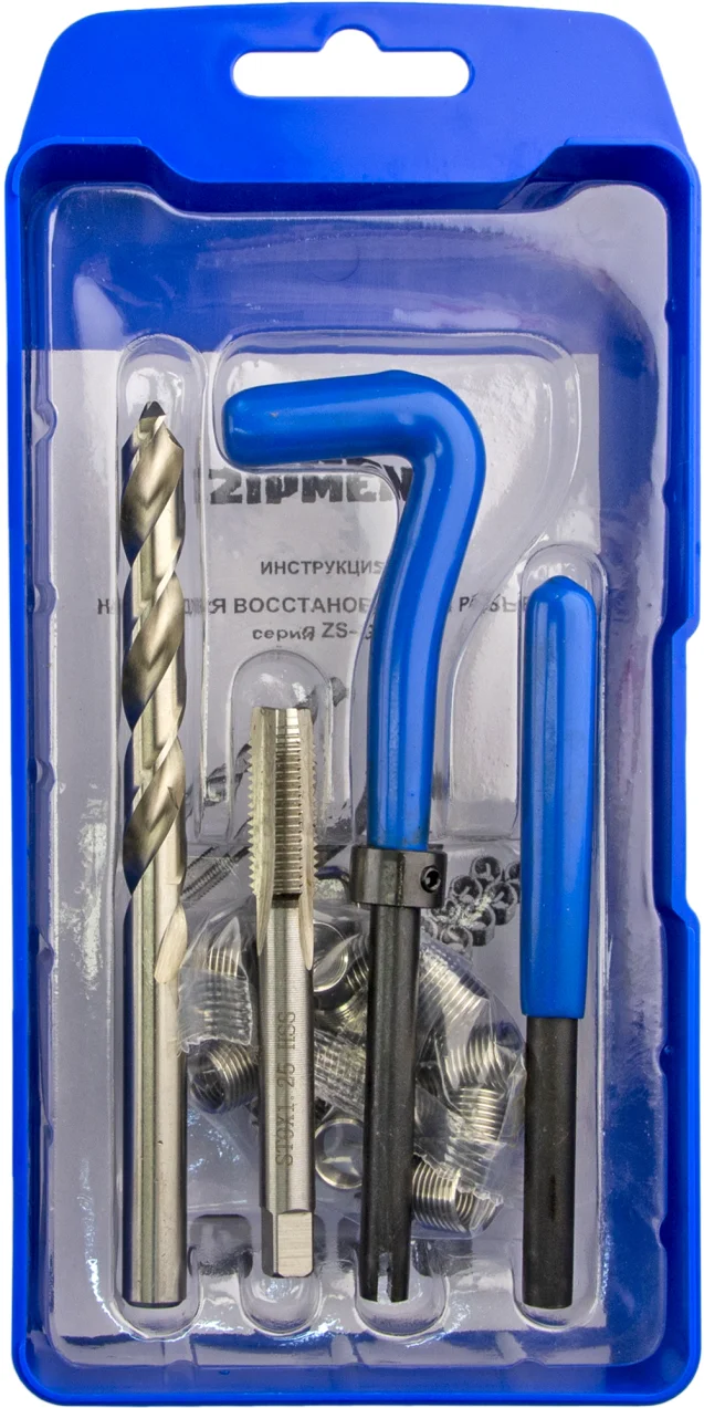 Набор для восстановления резьбы M9 х 1.25 мм., ZIPMEND
