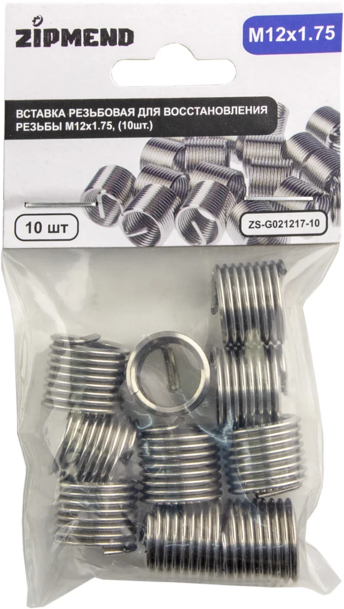 Вставка резьбовая для восстановления резьбы M12 х 1.75 мм., 10 штук, ZIPMEND