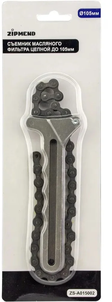 Съемник масляного фильтра цепной до 105мм