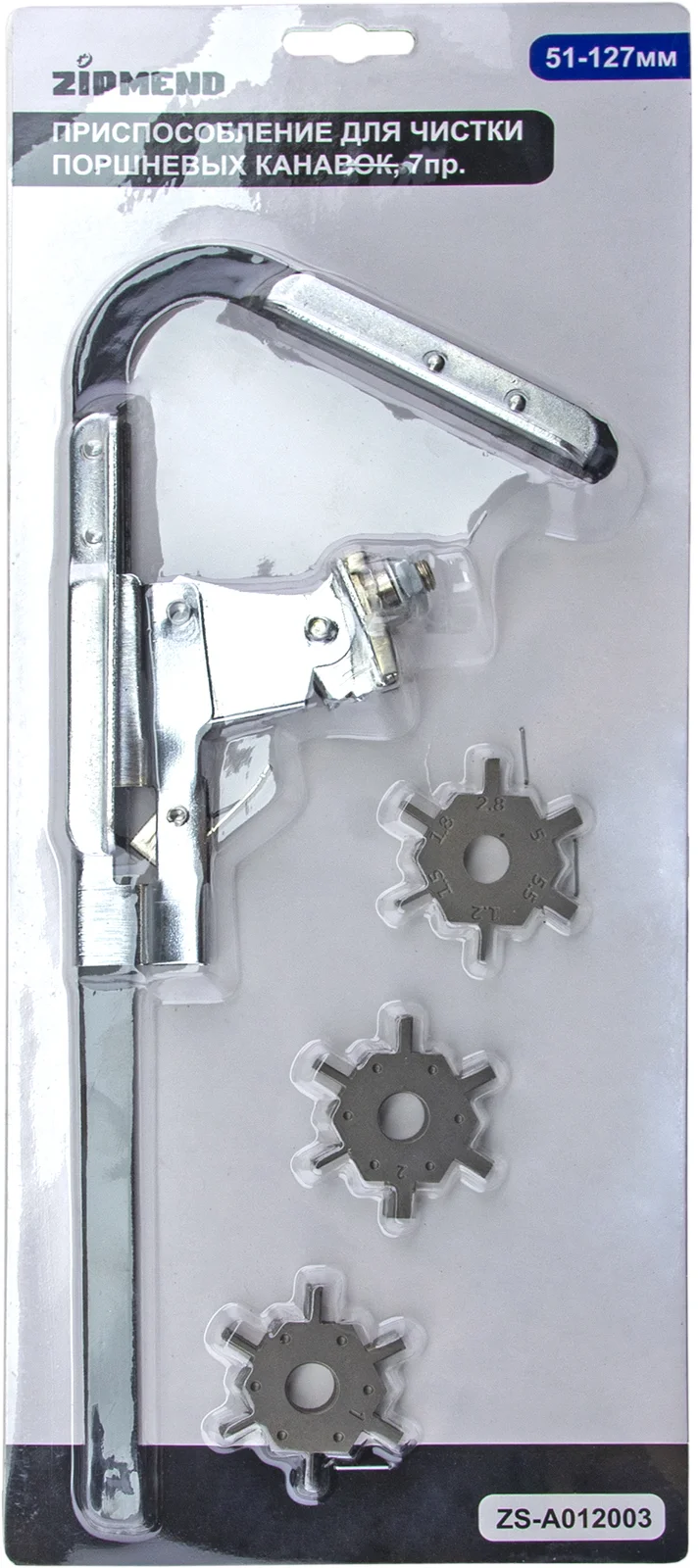 Приспособление для чистки поршневых канавок, 7пр.