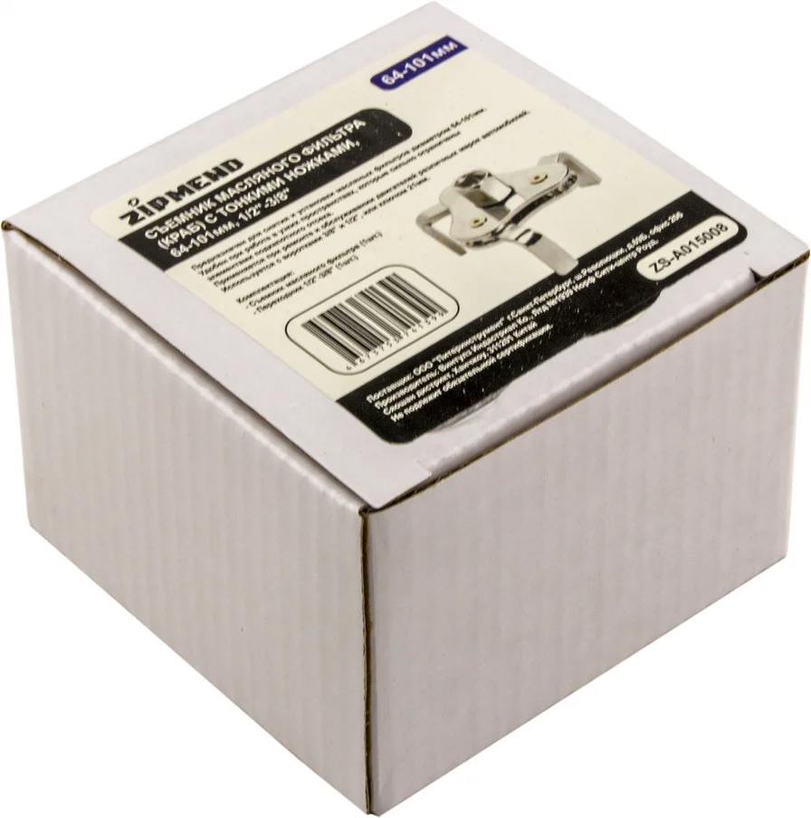 Съемник масляного фильтра (краб) с тонкими ножками, 64–101мм., 1/2''–3/8''