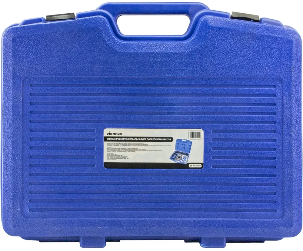 Стяжка пружин универсальная для подвески макферсон