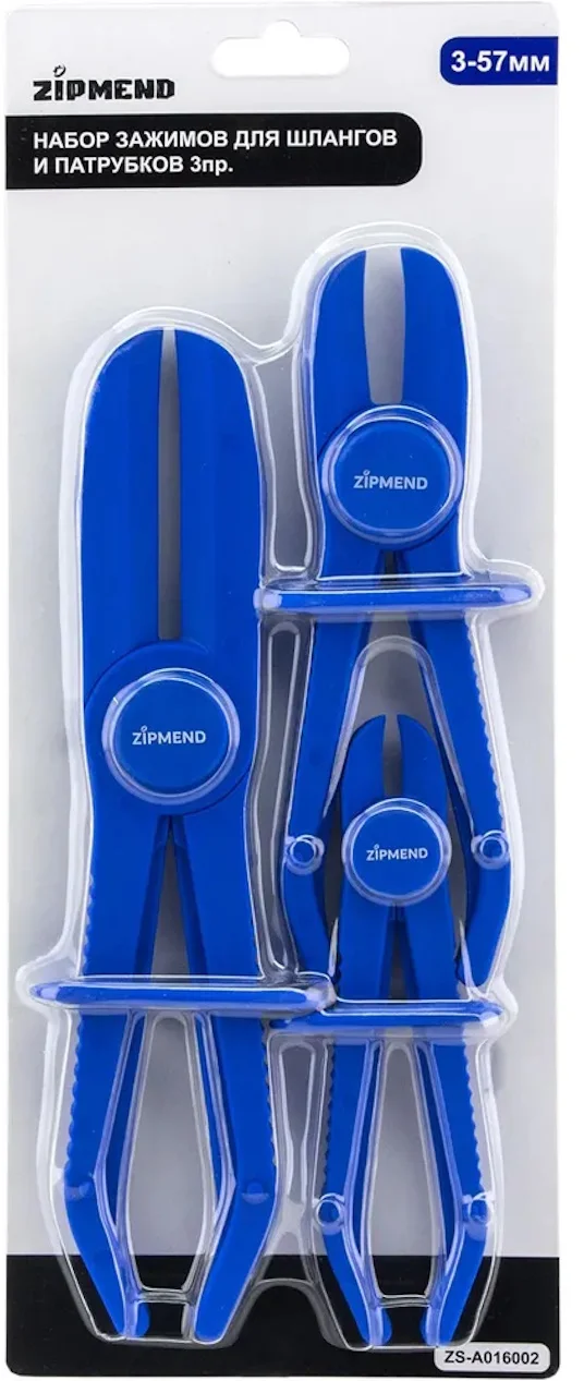 Набор зажимов для шлангов и патрубков, 3 предмета