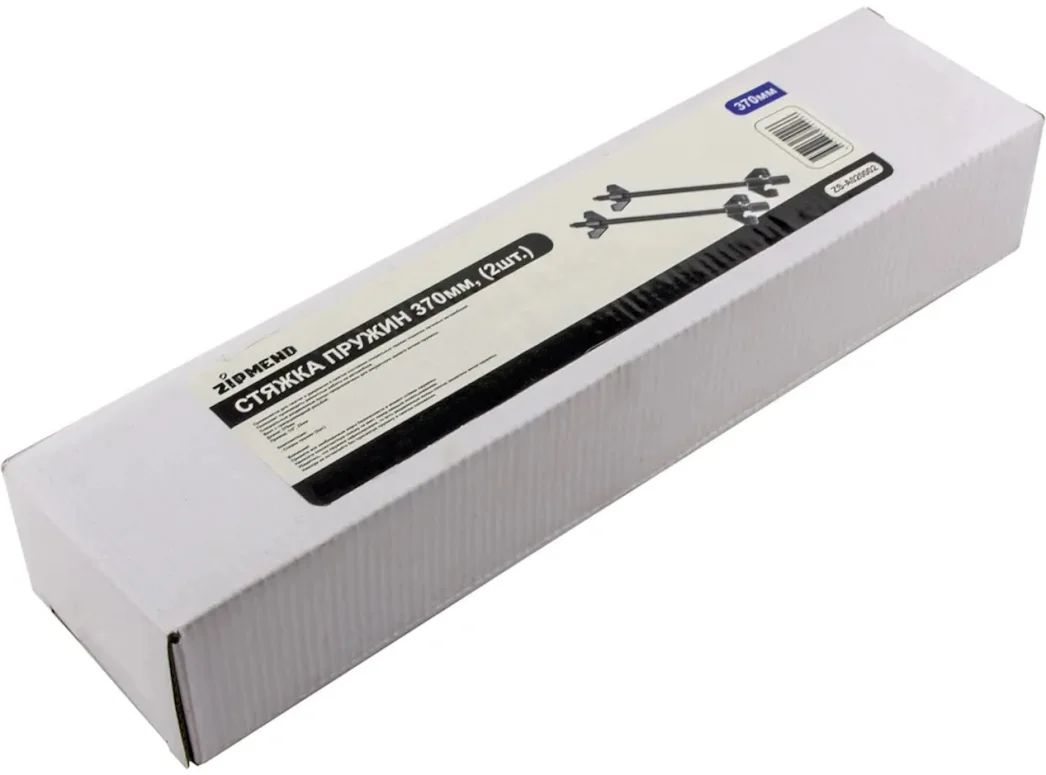 Стяжка пружин 370мм, (2шт.)