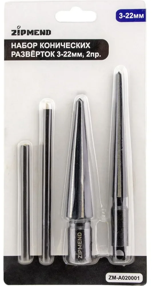 Набор конических развёрток 3–22мм, 2пр.