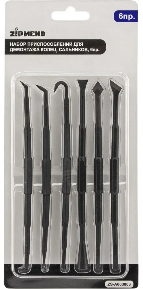 Набор приспособлений для демонтажа колец, сальников, 6 предметов