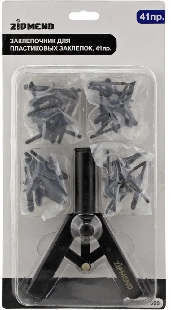 Заклепочник для пластиковых заклепок, 41 предмет