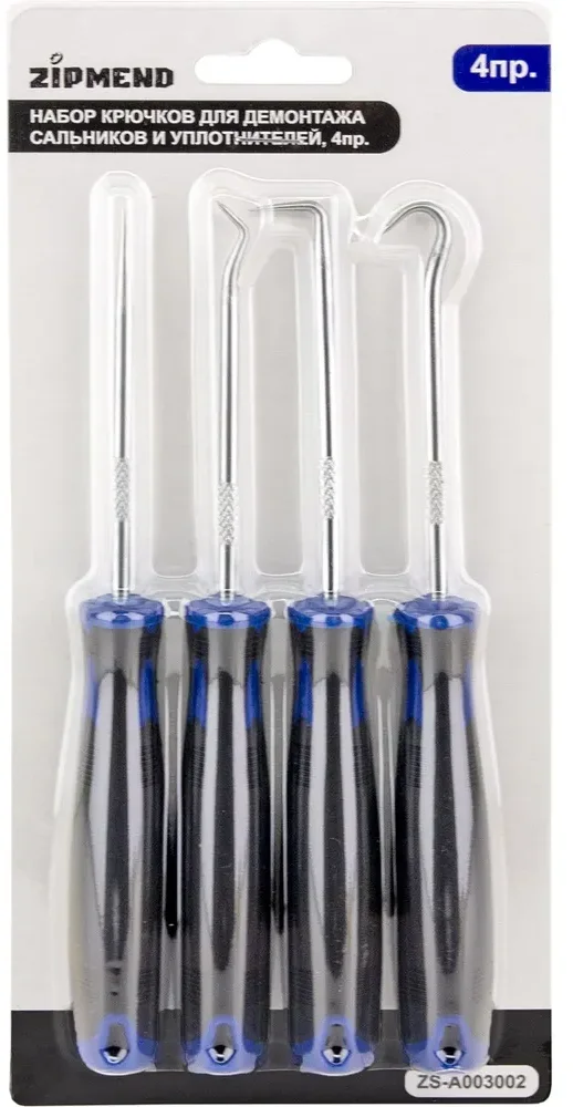 Набор крючков для демонтажа сальников и уплотнителей, 4 предмета