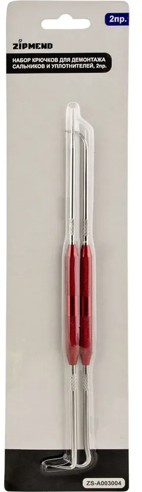Набор крючков для демонтажа сальников и уплотнителей, 2 предмета