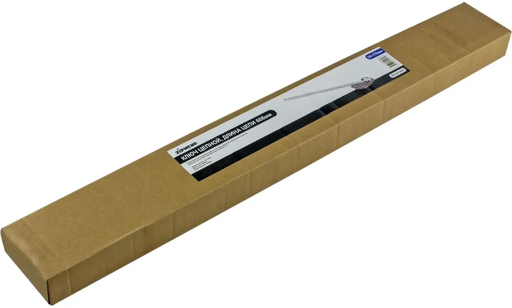 Ключ цепной, длина цепи 608мм