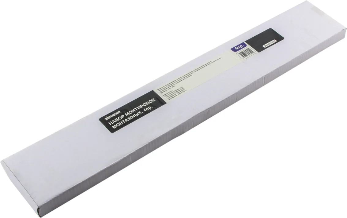 Набор монтировок монтажных, 4 предмета, ZIPMEND