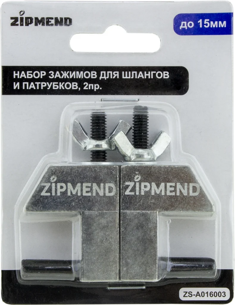 Набор зажимов для шлангов и патрубков, 2 предмета, ZIPMEND