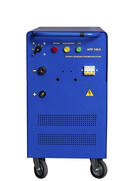 Аппарат плазменной резки СТОРМ АПР 140.0